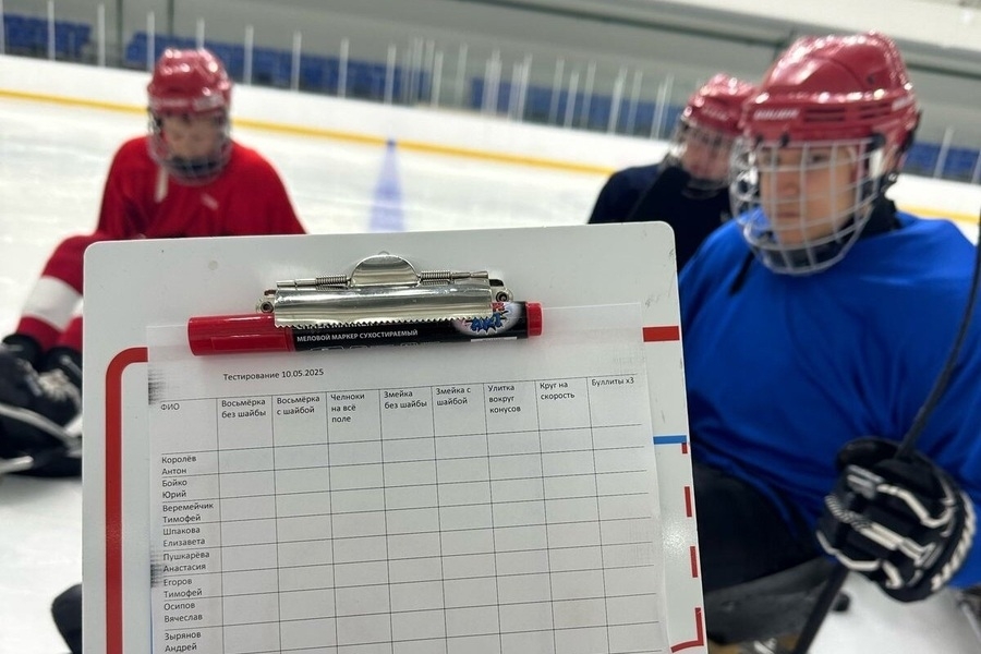 Спортивные выходные Молнии