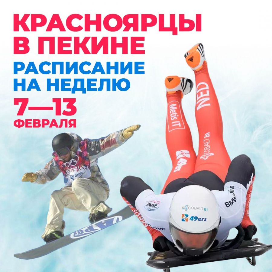 Следим за событиями, держим кулачки и гордимся за наших