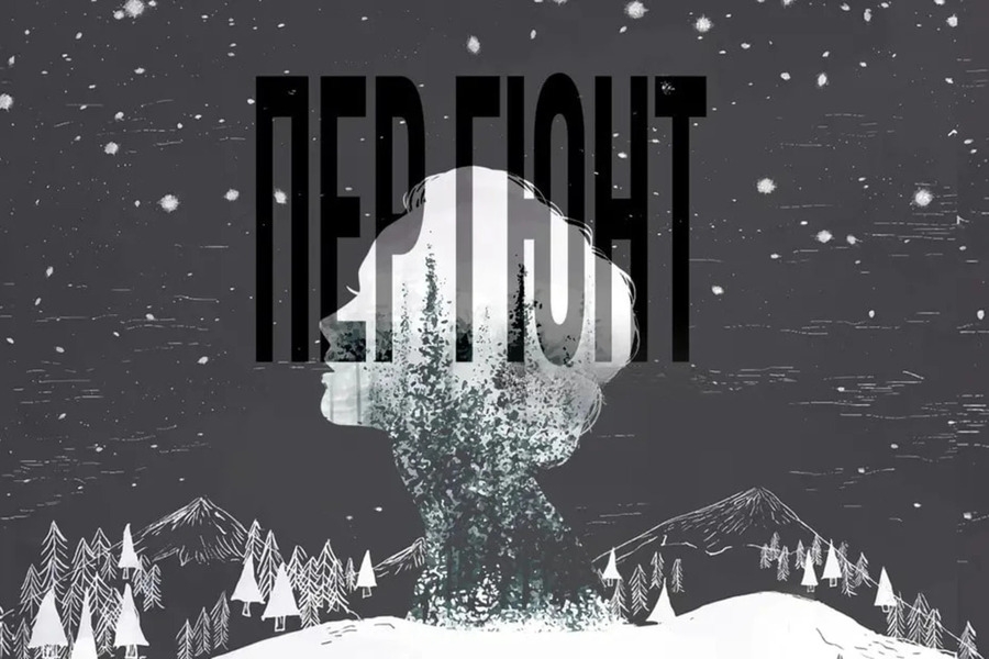 Начинаем обратный отсчет!