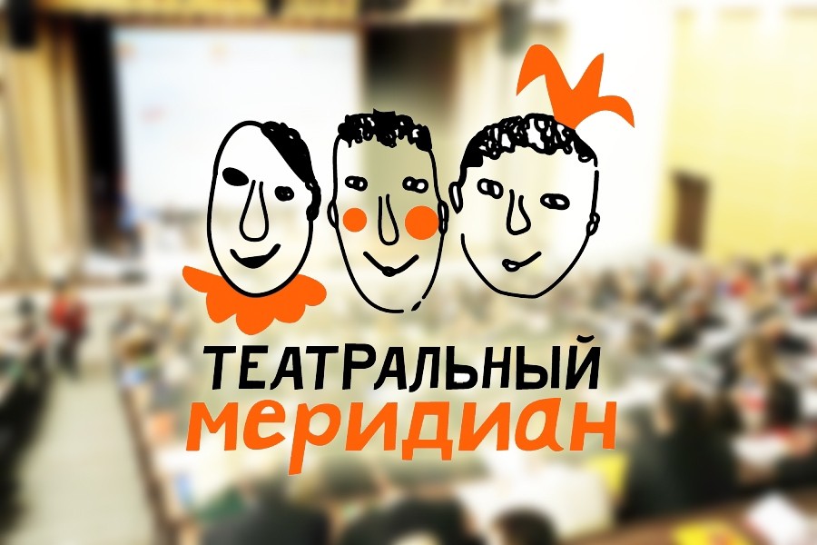 Конкурс &laquo;Браво, артист!&raquo;