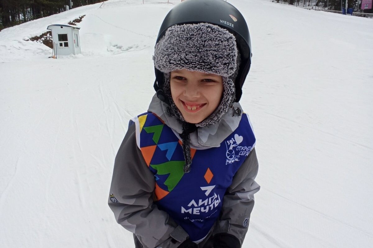 Филиппов Гордей очень рад спускам с большой горы