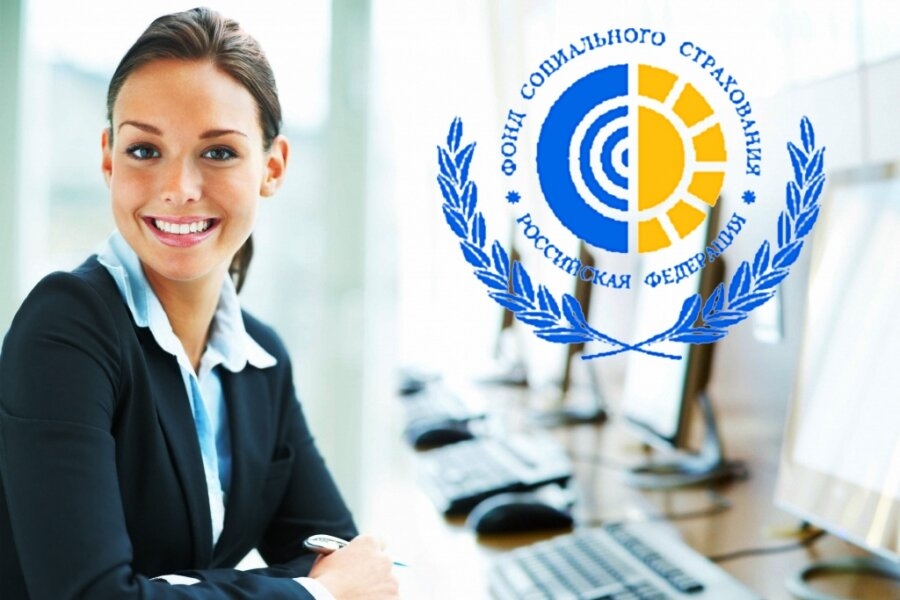 Бесплатное санаторно-курортное лечение с проездом к месту лечения и обратно