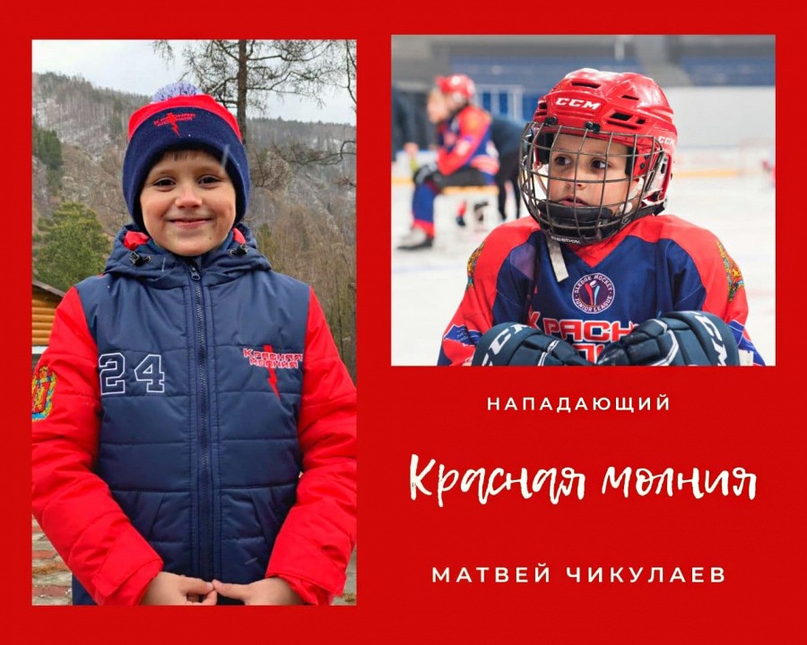 Красная молния в лицах. ДОСЬЕ #24