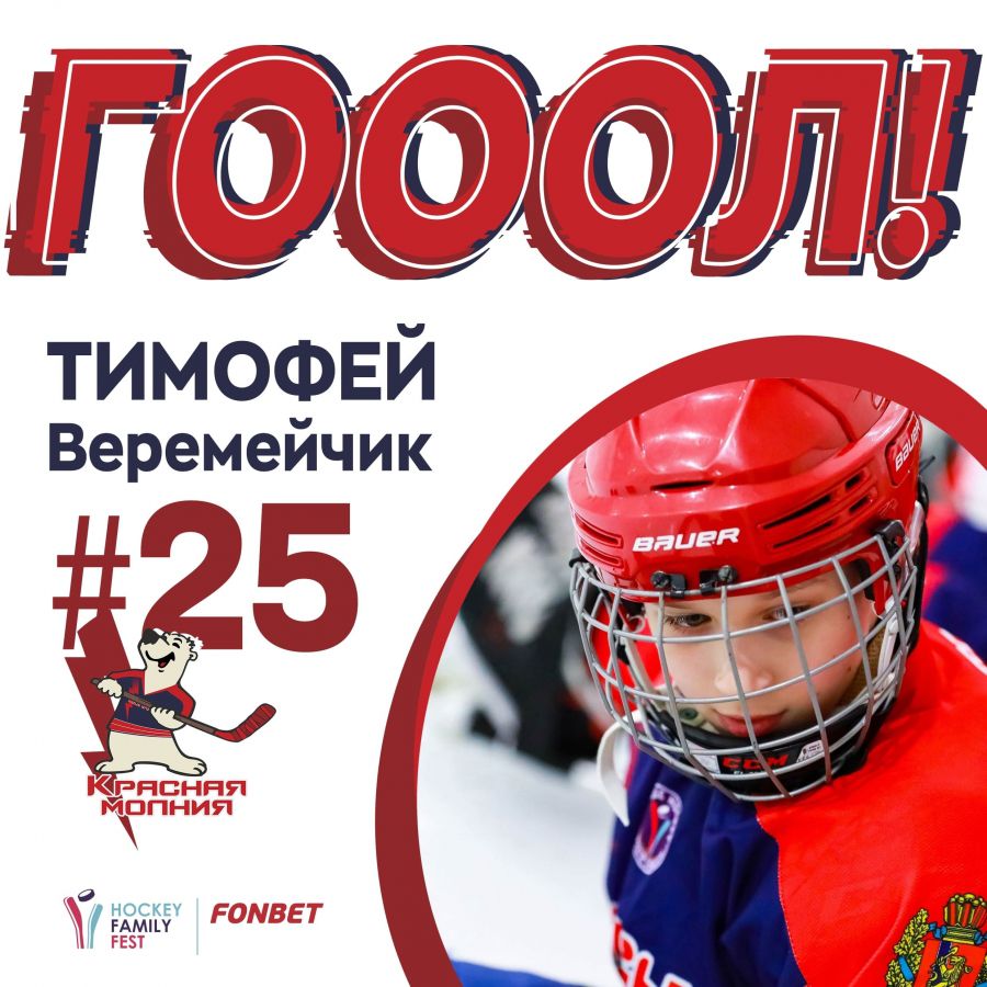 Открываем счет