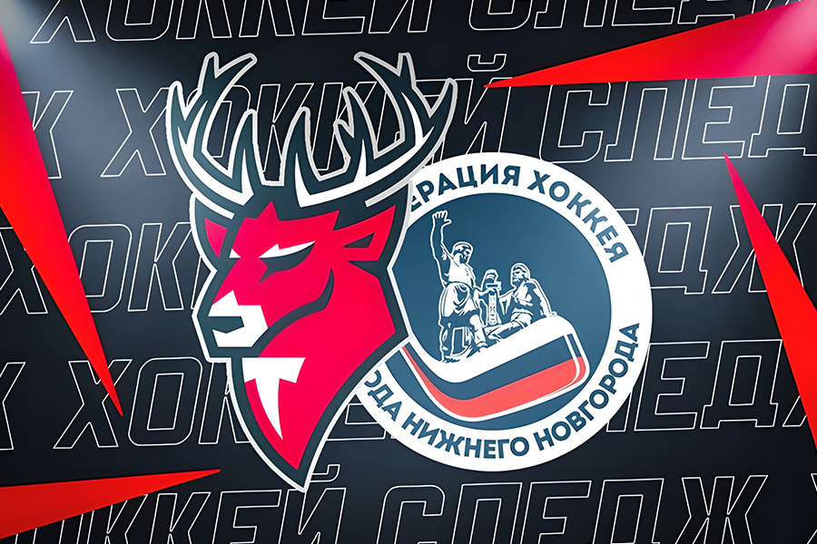 Ждём церемонию награждения и закрытия турнира