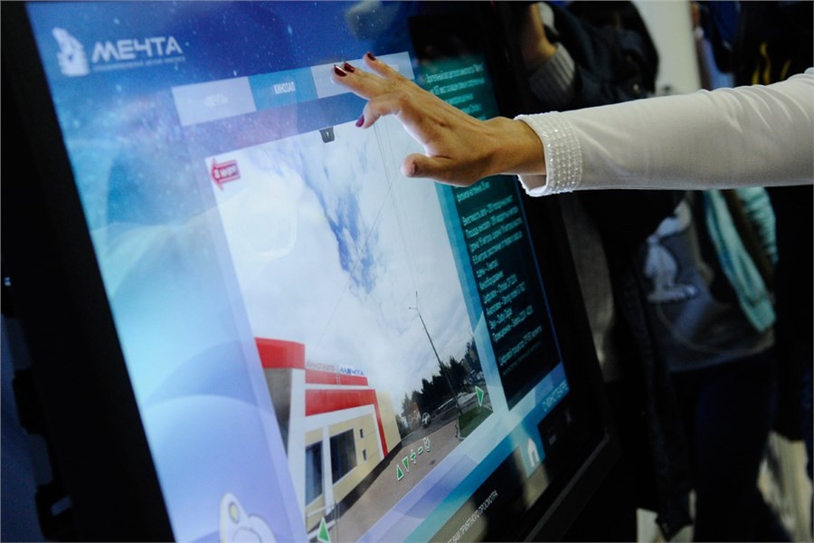 День &laquo;Мечты&raquo;