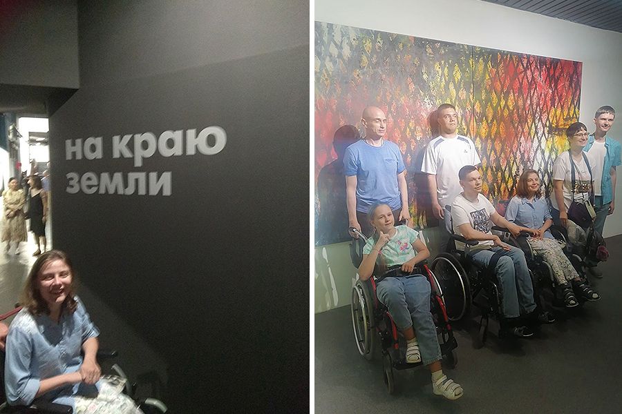 На краю земли