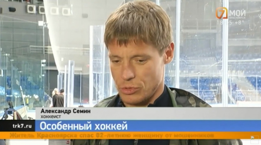 Новости. Седьмой канал Красноярск