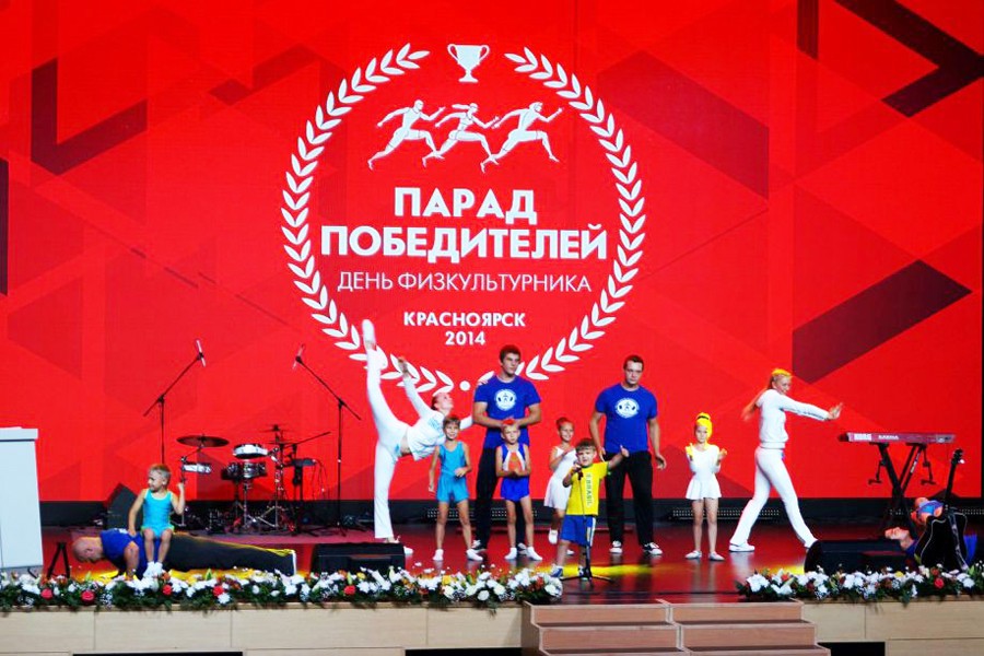 Парад победителей. Номинация &laquo;Сила духа&raquo;