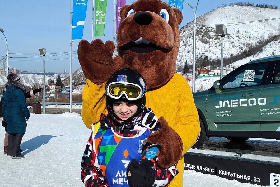 Активные выходные