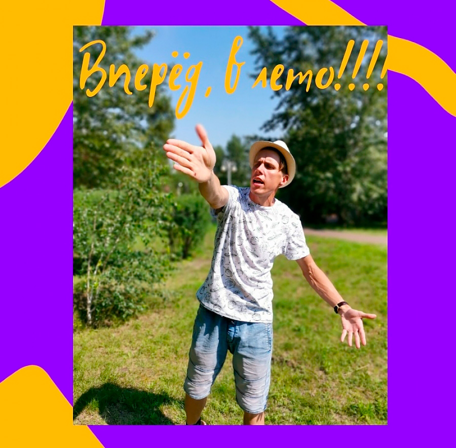 Наставление от главного режиссёра нашей студии Василия Селюкова