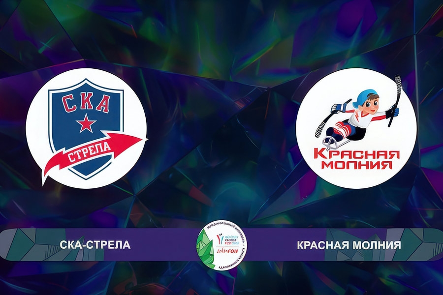 Трансляция второго матча