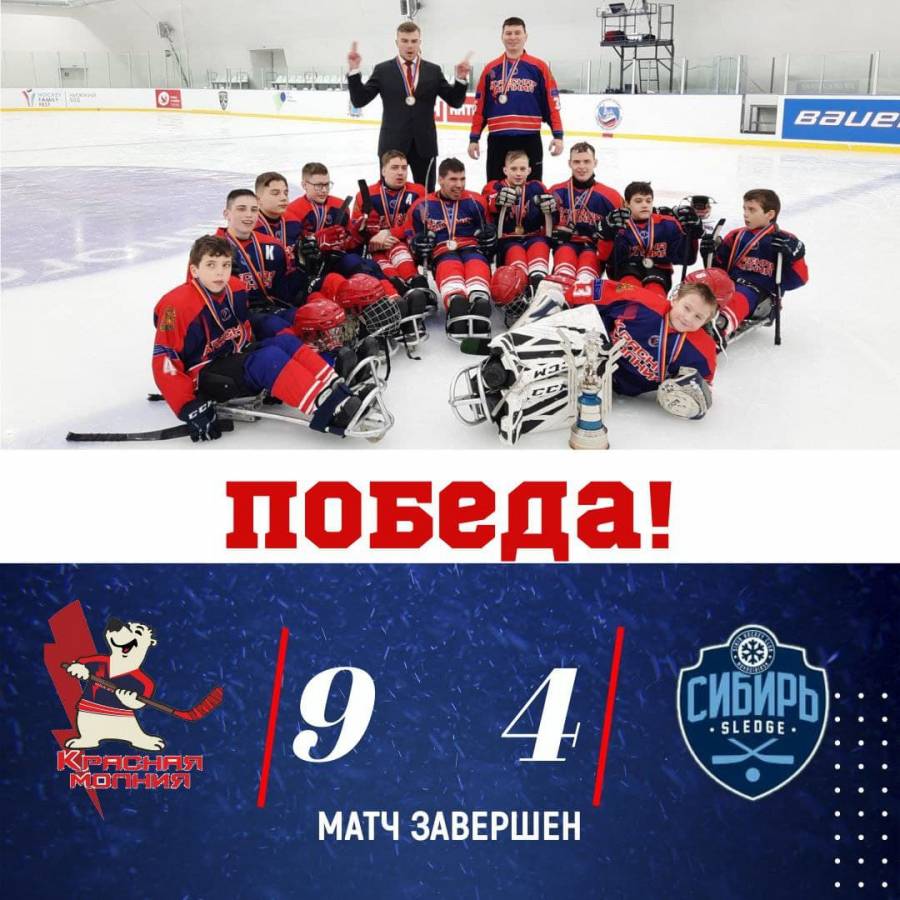 Подводим итоги фестиваля #HockeyFamilyFest2021