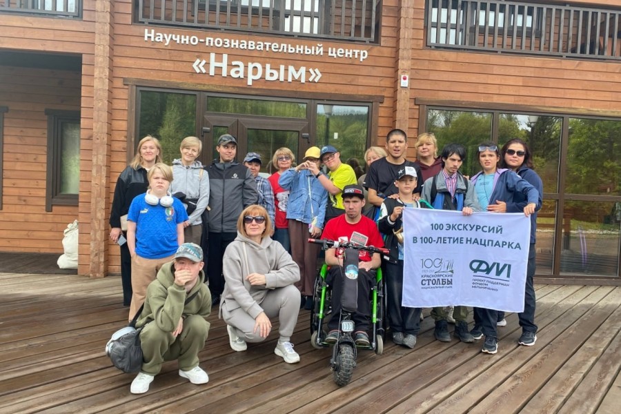 Путешествие #5