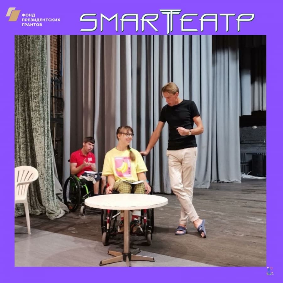 Репетиции в выгородке