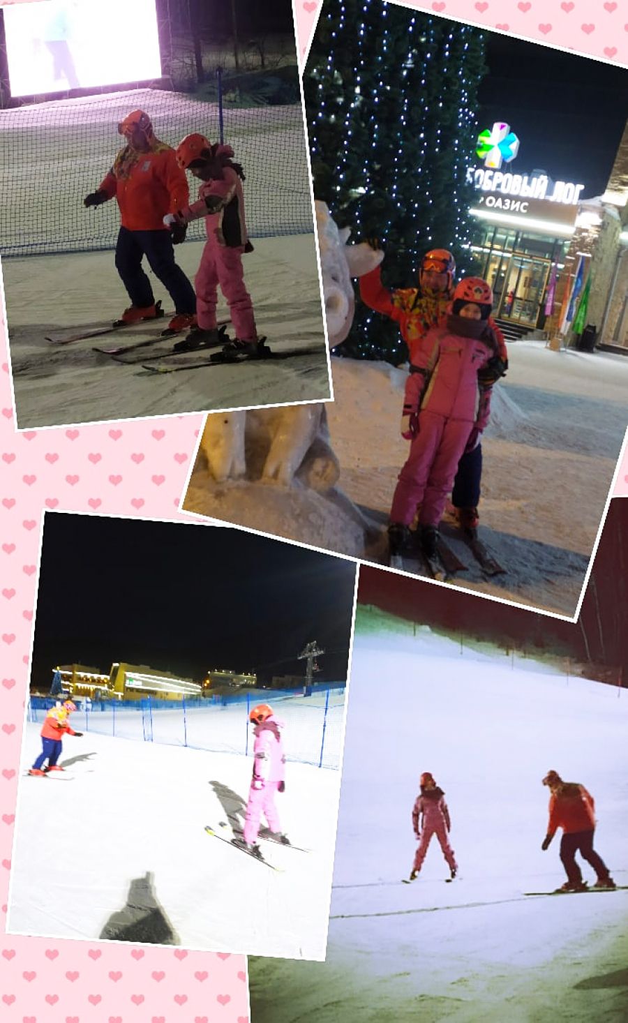 Евгения Уфимцева