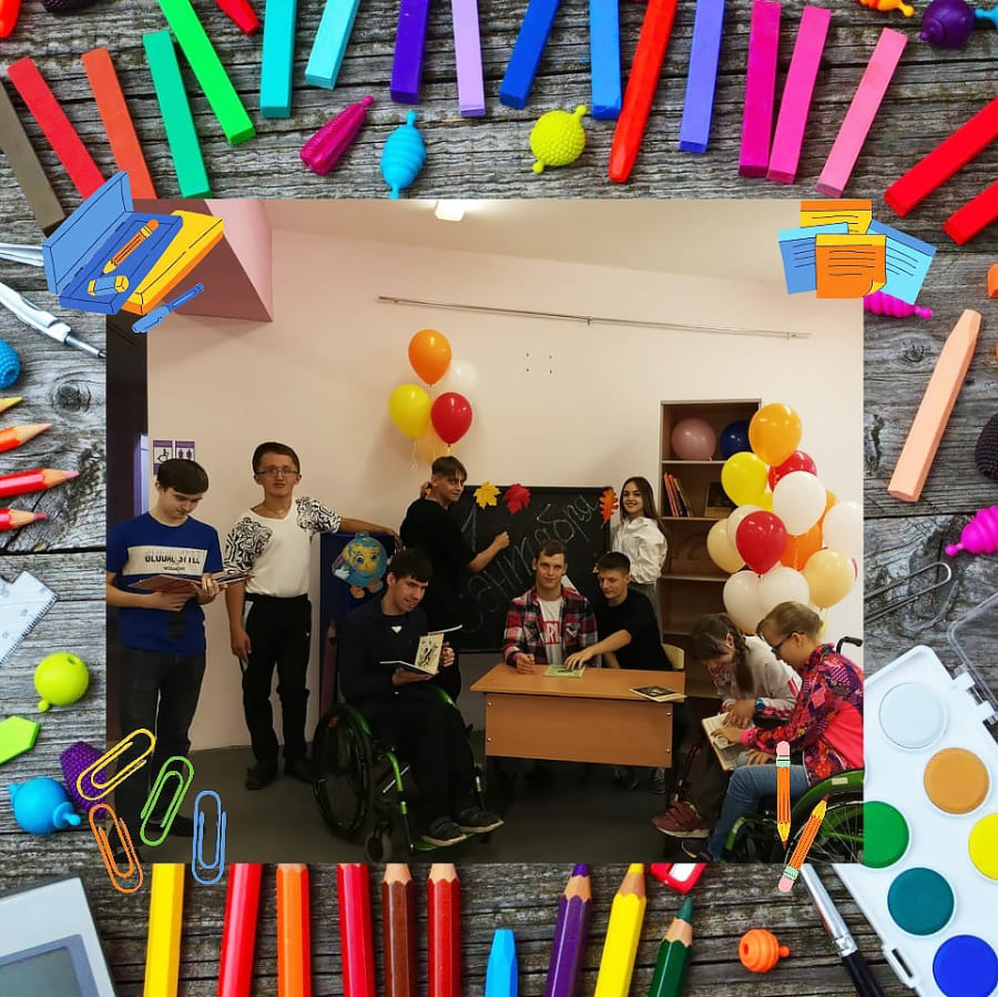 Поздравляем с началом учебного года! С 1 сентября!