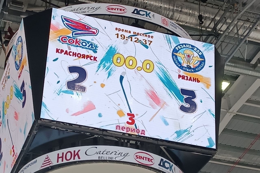 Результаты на табло. Болели изо всех сил за Хоккейный клуб &laquo;Сокол&raquo;