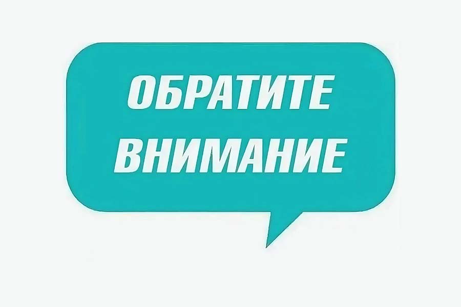 Друзья, очень много ошибок в пакетах документов!