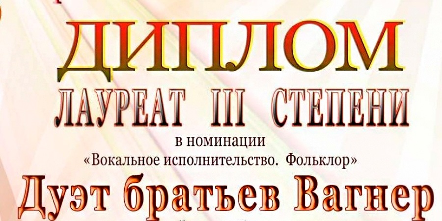 Лауреаты Вертикали