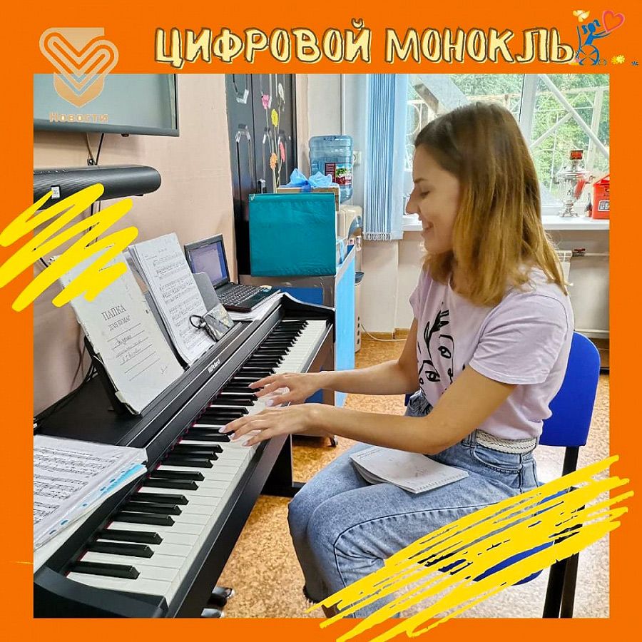 Музыкальные занятия. Присоединяйтесь!