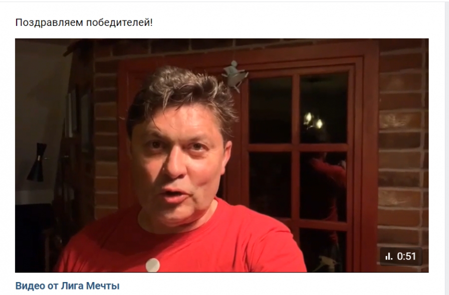 Ура!!! Мы верили, что это будет лучший ролик!