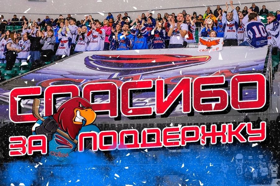 Как приятно быть частичкой этих эмоций, этих событий!