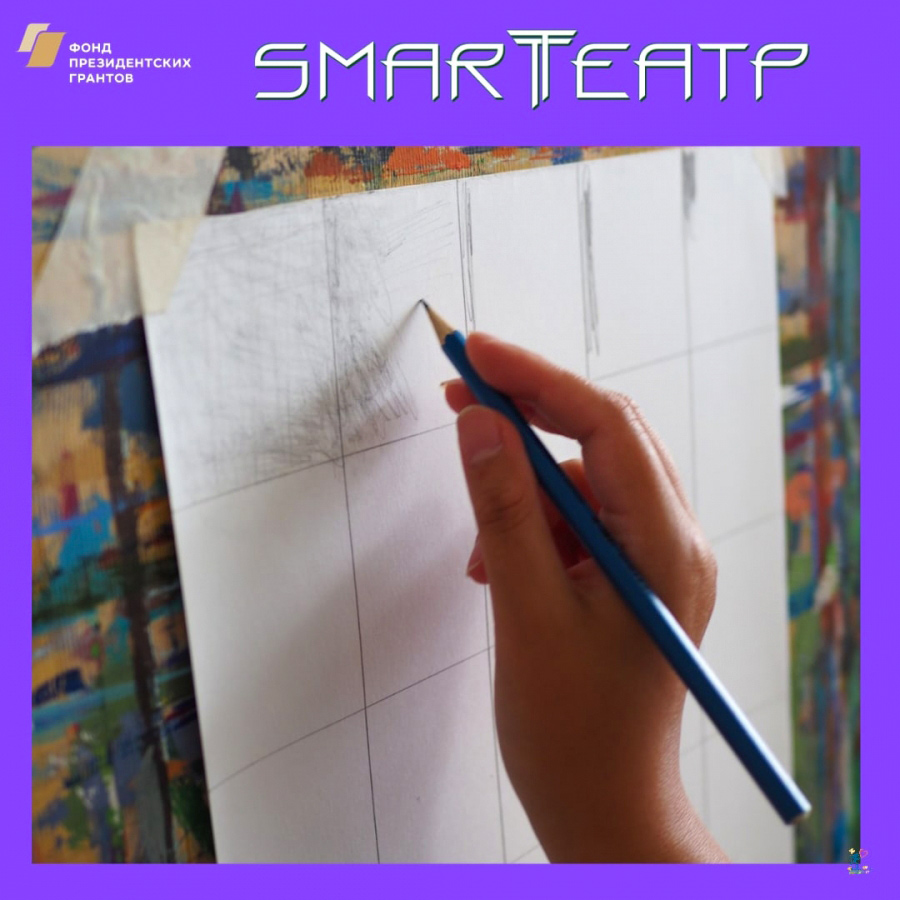 Особые художники осваивают штриховку