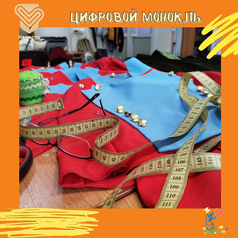 Костюмные истории