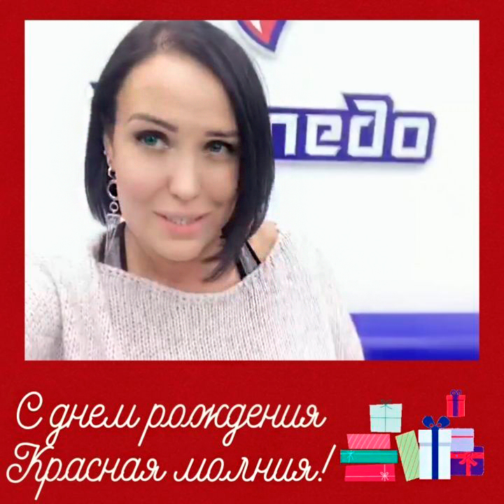 Поздравления друзей. Мария Ларионова