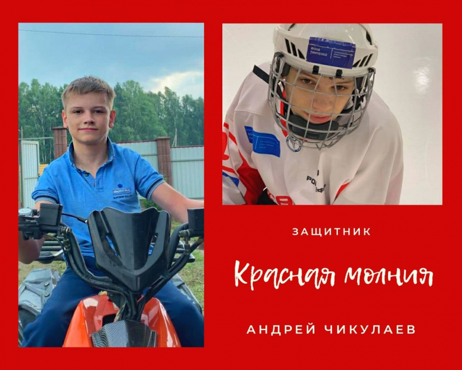 Красная молния в лицах. ДОСЬЕ #27