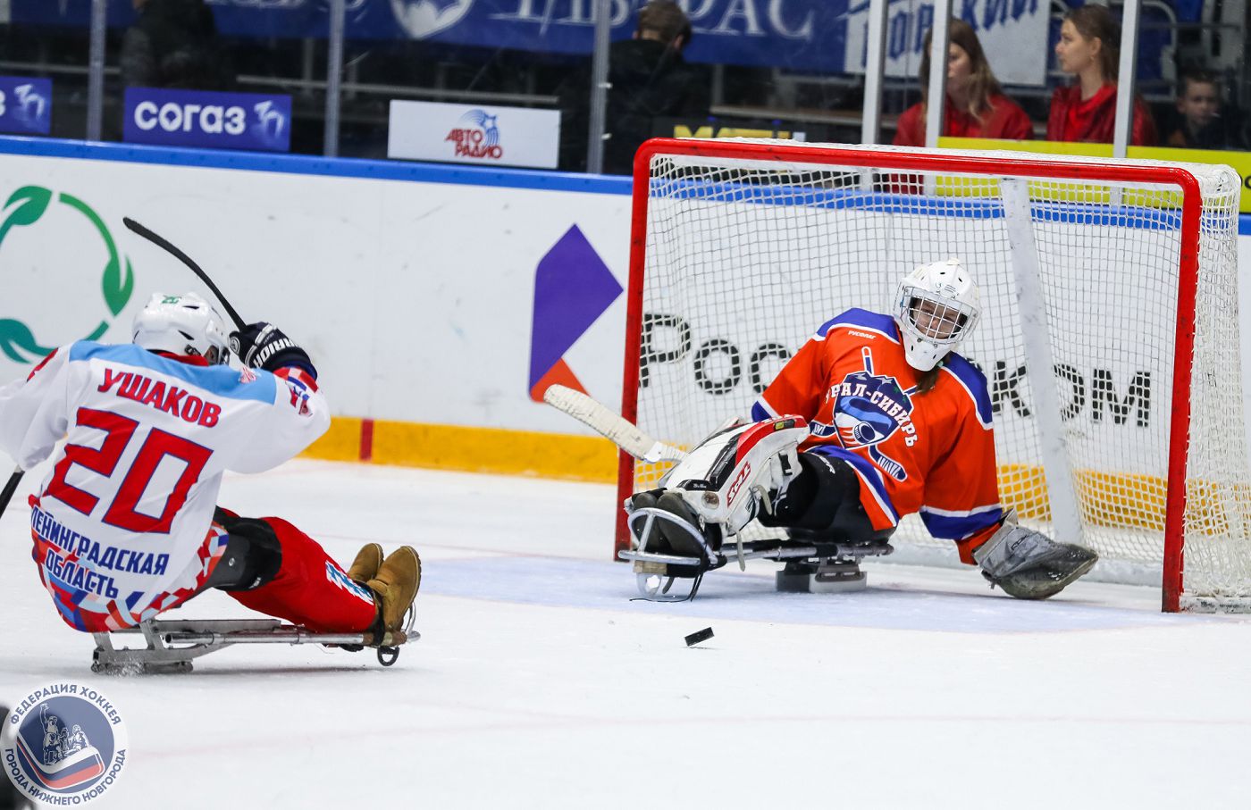 Фотоальбом игры с &laquo;Красной ракетой&raquo;