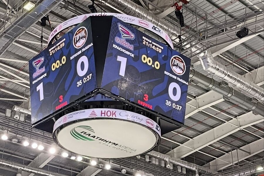 Болеем за Хоккейный клуб &laquo;Сокол&raquo;