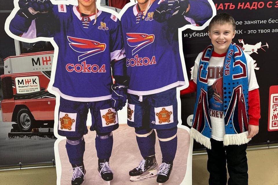 Еще игра, болеем за  ХК &laquo;Сокол&raquo; Красноярск