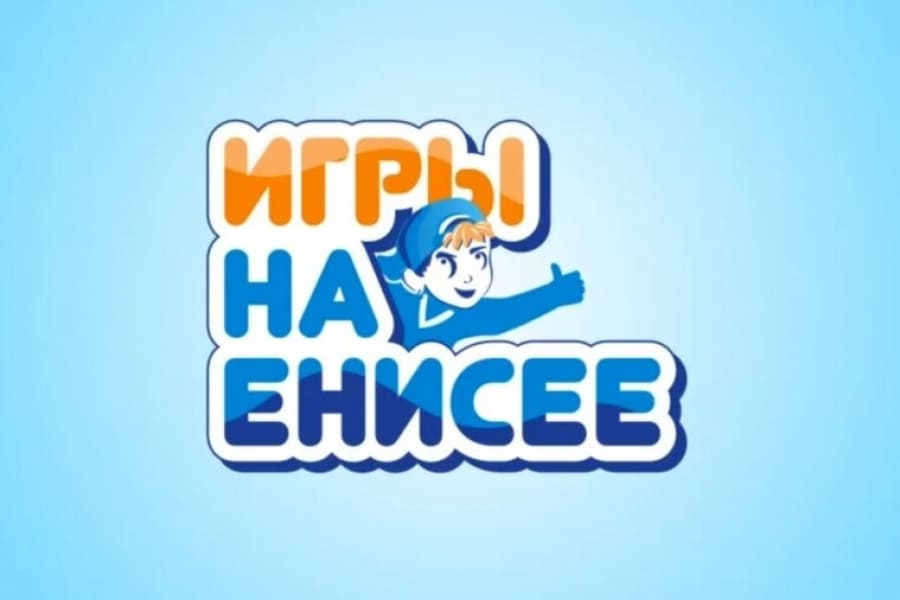 Трансляция финала