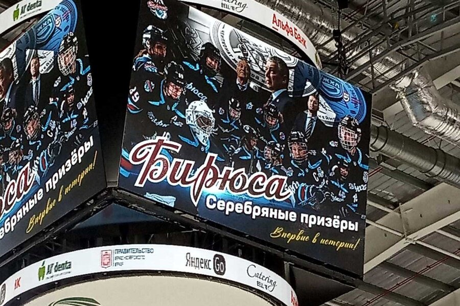 Обзор игры #БирюсаДинамоНева Андрея Зырянова