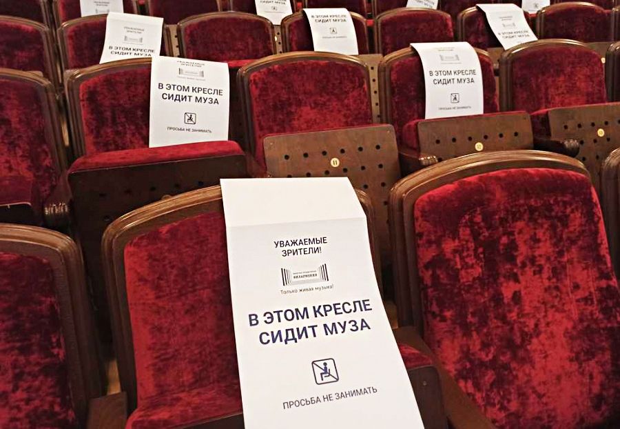 Вниманию членов организации &laquo;Открытые сердца&raquo;.  СОБРАНИЕ