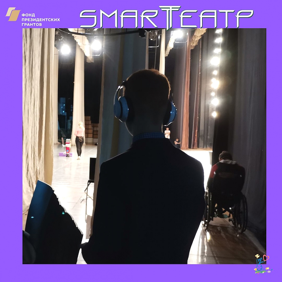 Два дня больших репетиций!