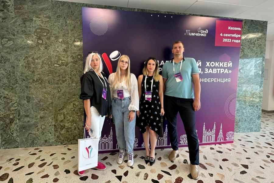 Второй день Всероссийской конференции &laquo;Адаптивный хоккей вчера, сегодня,завтра&raquo;. Казань
