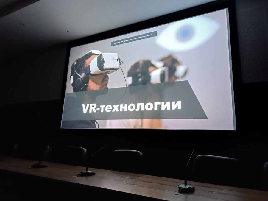 Что такое VR?