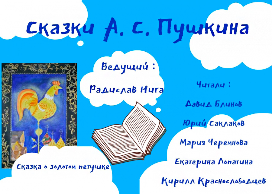 Стажировка студентов