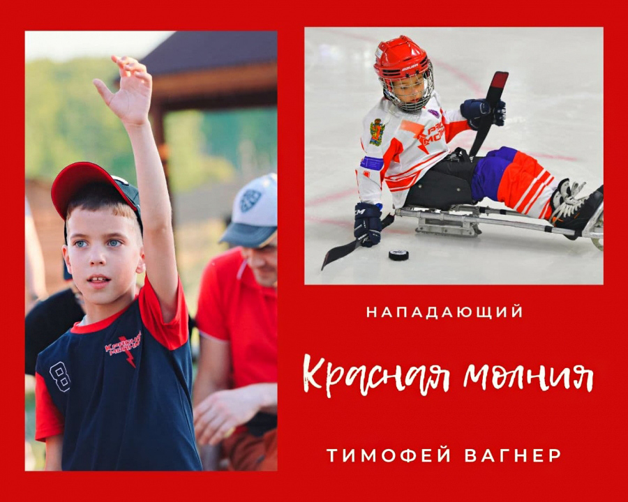 Красная молния в лицах. ДОСЬЕ #8