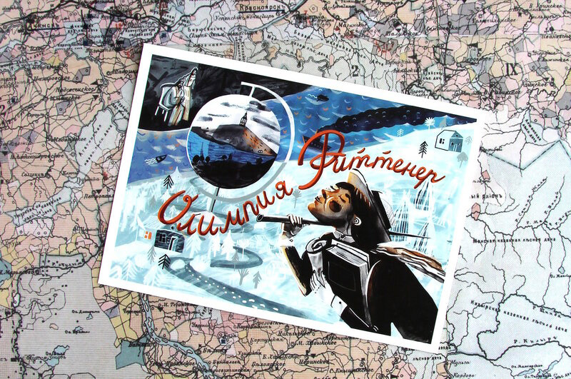 У нас премьера !