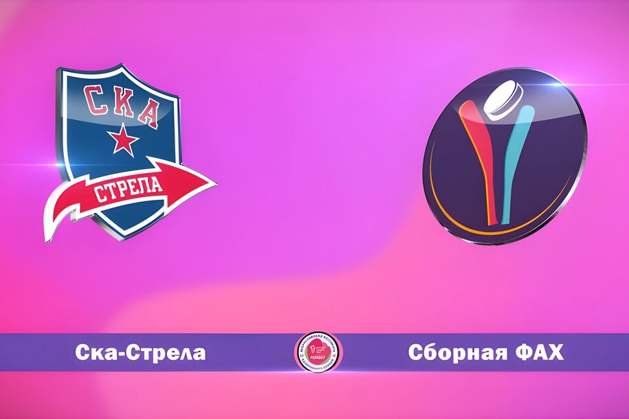 1 Дивизион. Третий игровой день