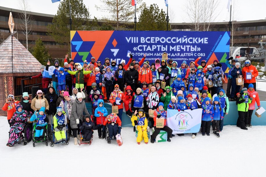 Еще немного информации о Всероссийских Стартах Мечты сохраним у нас в ленте!