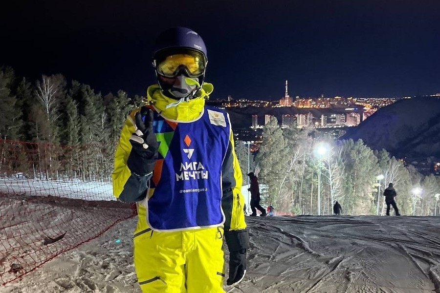 Остап вышел на склон