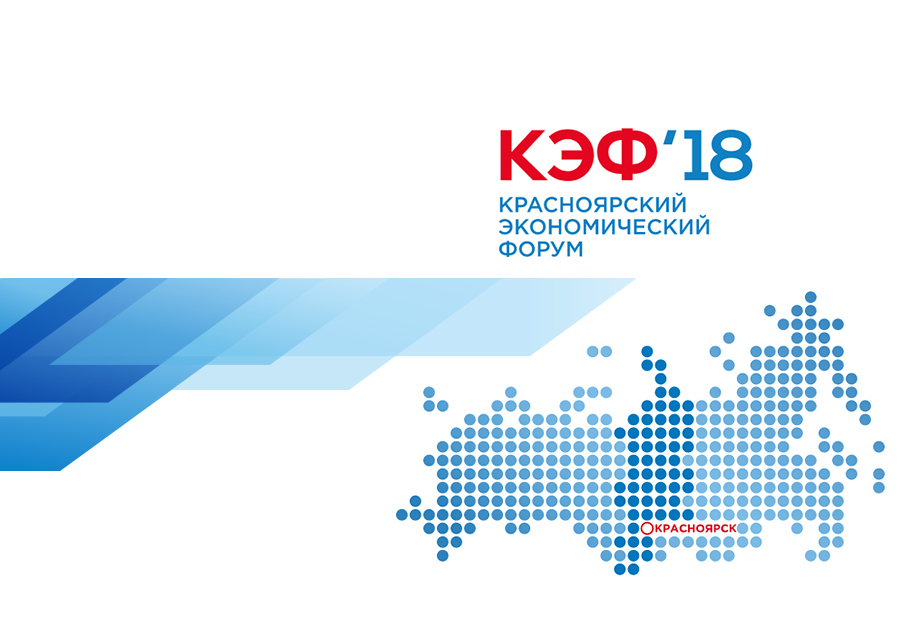 КЭФ 2018. Благотворительный хоккейный матч