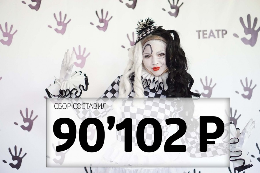 Вместе мы можем многое