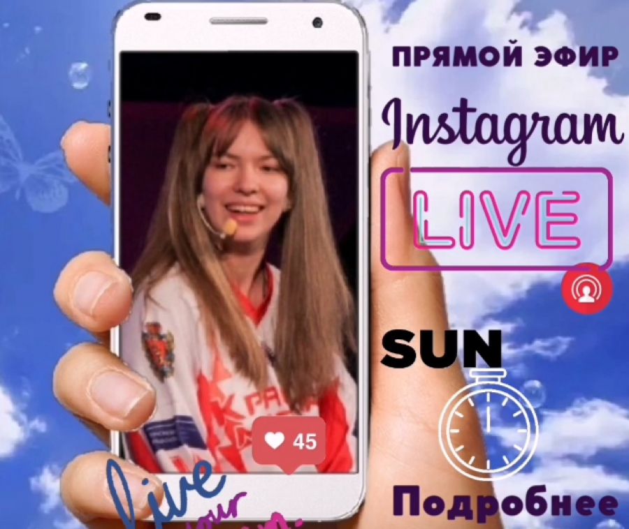 Друзья! В Рождество с прямым эфиром!