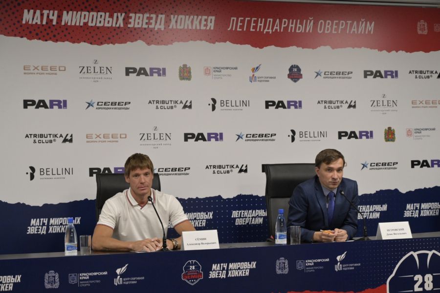 Пресс-конференция